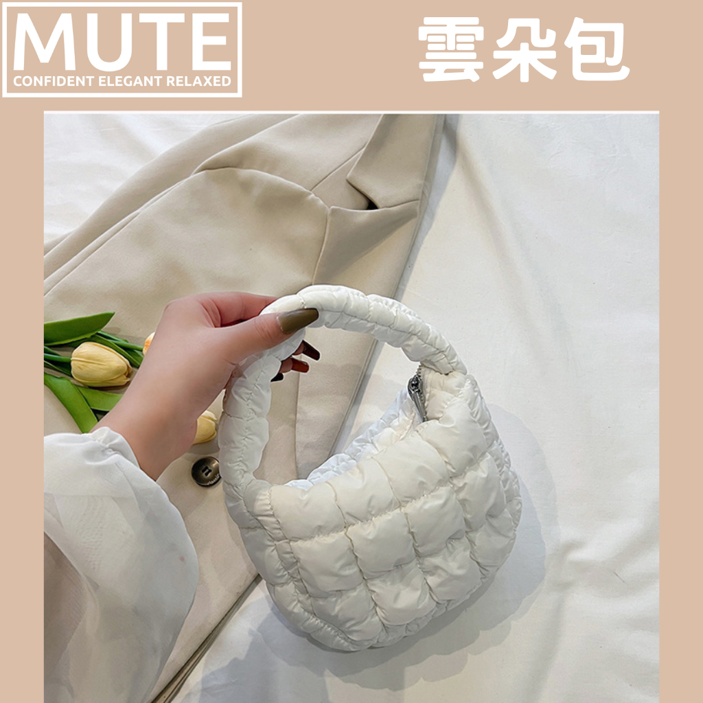 【MUTE LIFE 】台灣現貨+預購 JENNIE同款雲朵包 COS 雲朵包 小款