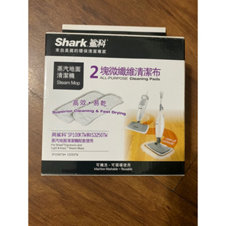 Shark 鯊科 微纖維清潔布