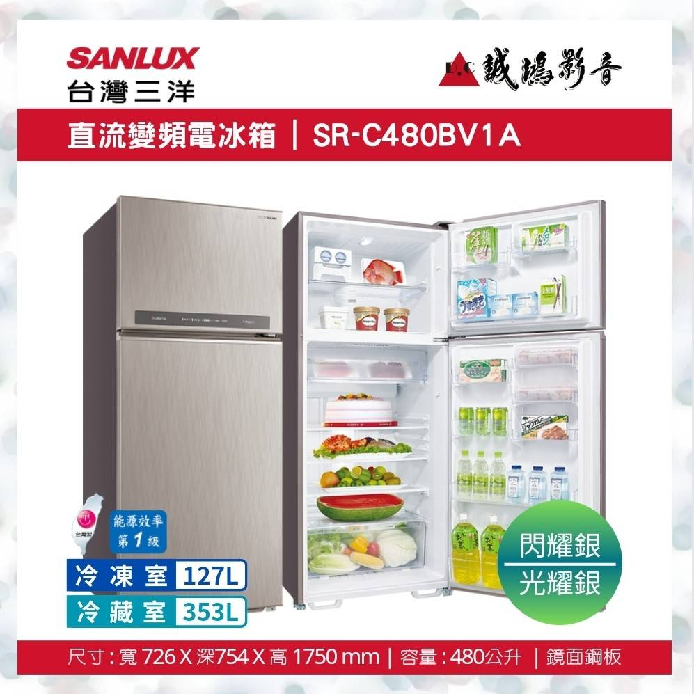 聊聊議價【SANLUX台灣三洋】480L變頻雙門冰箱 SR-C480BV1A