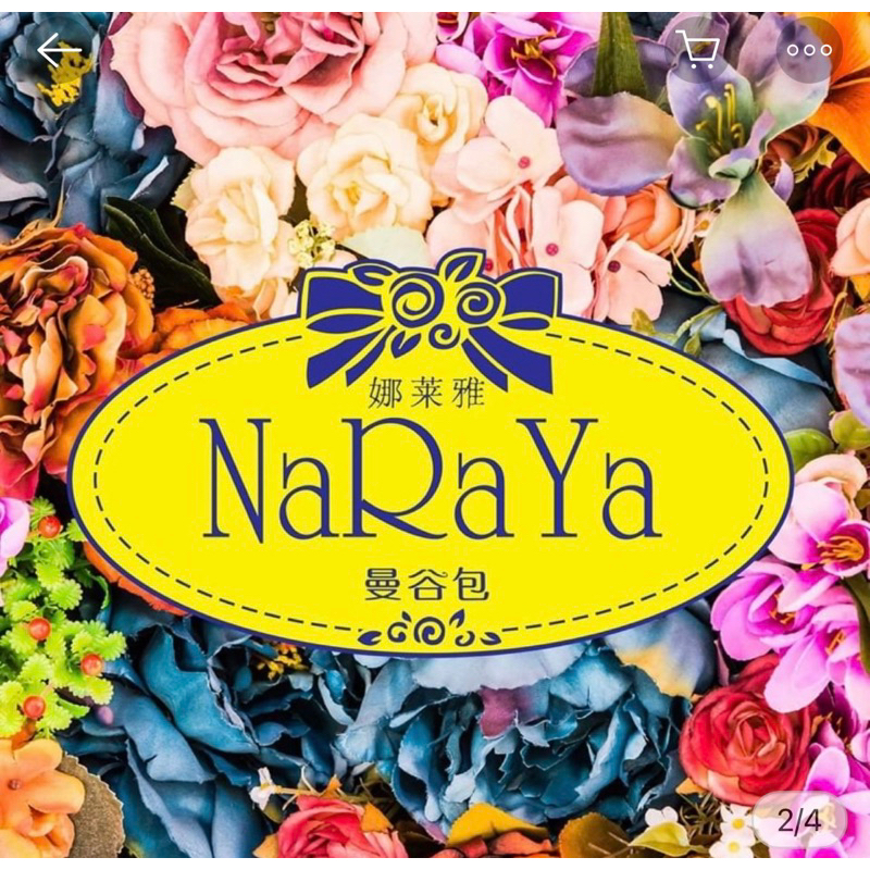 🇹🇭NaRaYa🇹🇭泰國曼谷包－緞布蝴蝶結旅行包（全新）