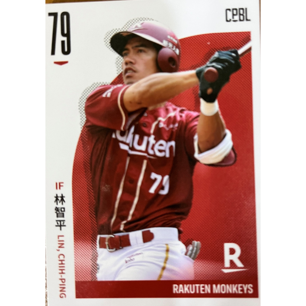 2021 CPBL 中華職業棒球大聯盟  普卡 樂天桃猿隊  林智平 球卡 球員卡