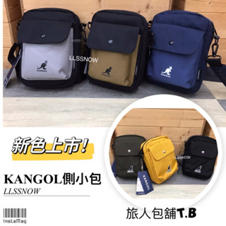 KANGOL 袋鼠 側背小包 （現貨-快速出貨）潮流休閒小包 側揹包 潮流包 男生包包 女生包包 小帥包 小側包