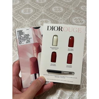 滿1000免費送 Dior藍星精華唇膏試色卡