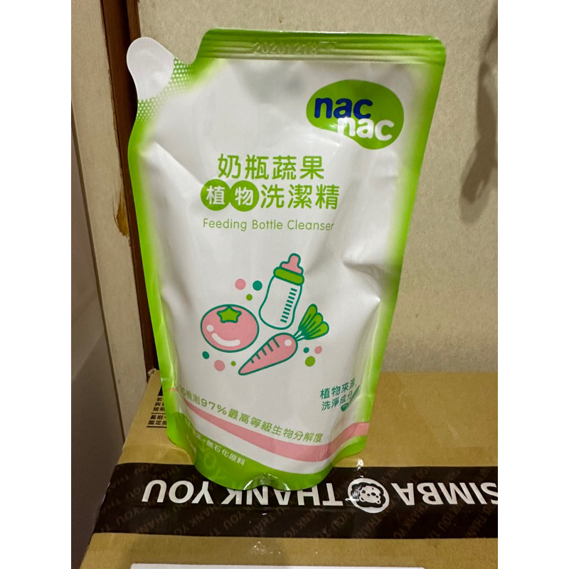 私物：nac nac奶瓶蔬果植物洗潔精補充包600ml(2023.12月到期）