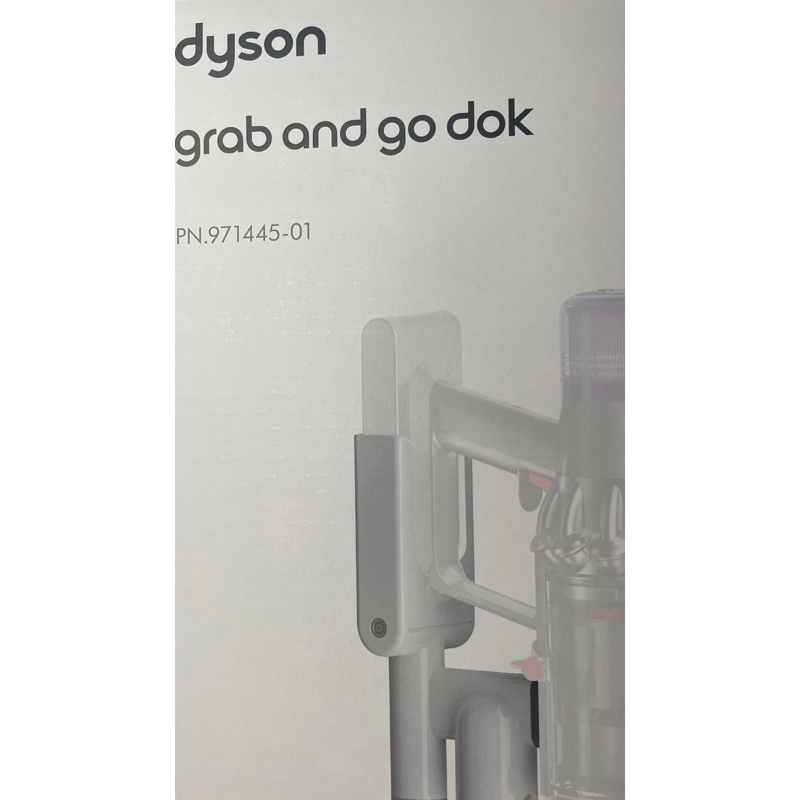 Dyson V11™ 及 V15 Detect™ 直立式收納架 戴森 V10 收納鐵架