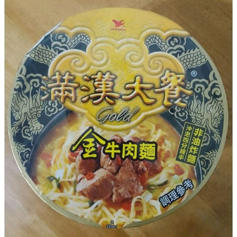 統一 滿漢大餐 金牛肉麵 220g