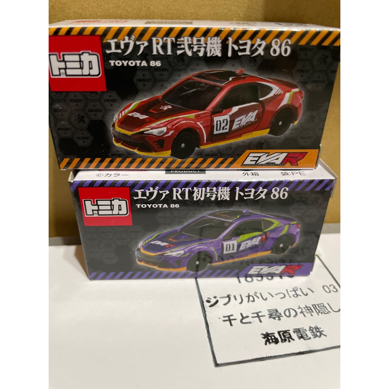 TOMICA 多美 福音戰士 TOYOTA 86 初號機 二號機 EVA