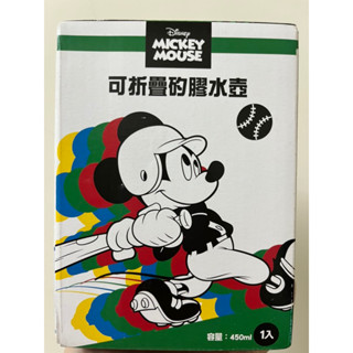 迪士尼MICKEY MOUSE可折疊矽膠水壺