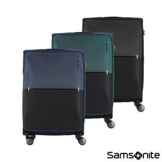Samsonite新秀麗 20/25/28吋 前開式上掀式行李箱/布箱/旅行箱/軟殼 STRARIUM 輕量可擴充防潑水