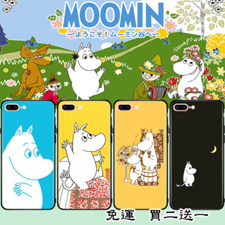 嚕嚕米 手機殼 適用全品牌iPhone vivo oppo 三星 Sony 夏普 谷歌 HTC 小米 asus LG