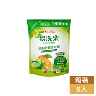 【臺酒TTL】易洗樂抗菌防蟎洗衣精補充包(1600ml)-箱裝(6包/箱)