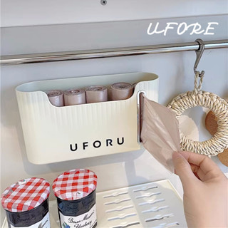 UFORE｜臺灣現貨｜廚房垃圾袋收納 塑膠袋收納 袋子收納 袋子收納袋 垃圾袋收納盒 塑料袋收納盒 垃圾袋壁掛抽取盒