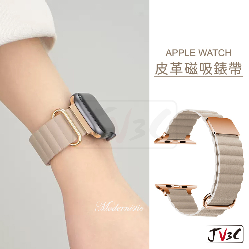 皮革磁吸錶帶 適用 Apple watch 錶帶 10 9 8 7 SE 6 5 46 40 42 44 41 45