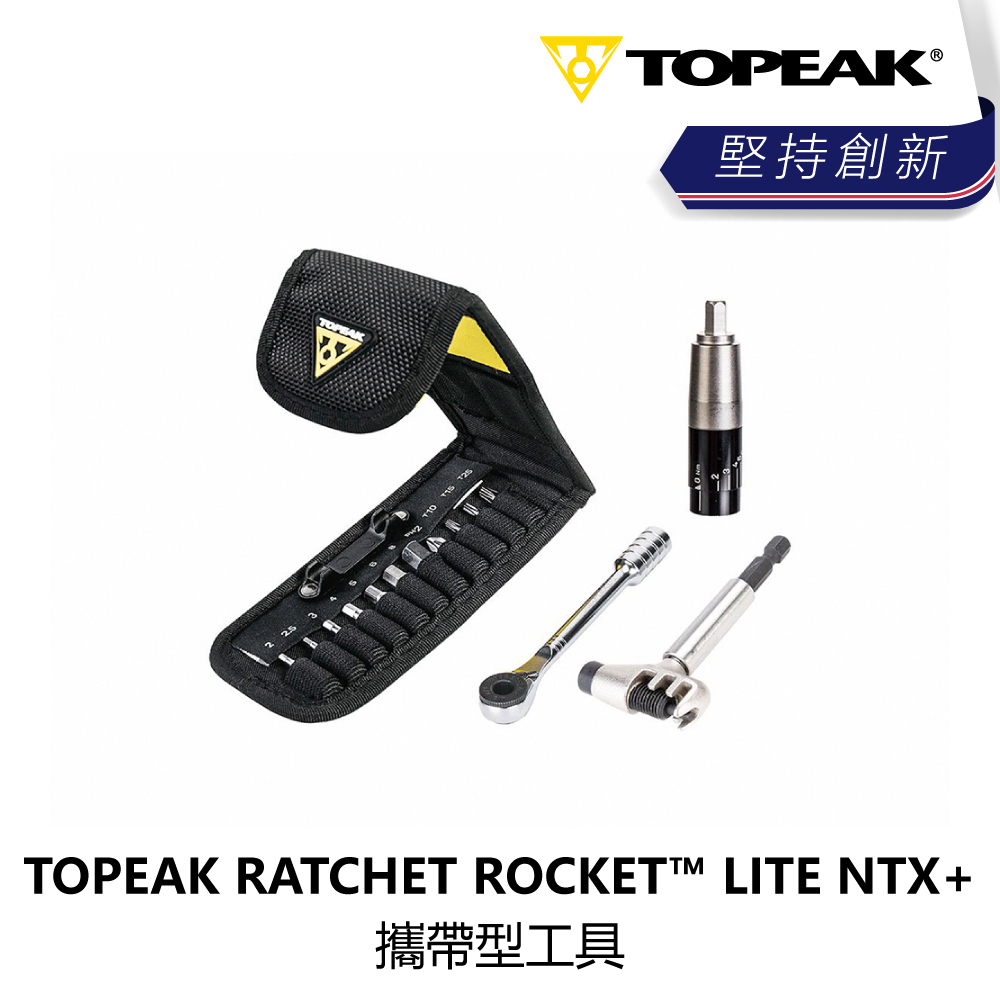 曜越_單車 【TOPEAK】RATCHET ROCKET™ LITE NTX+ 攜帶型工具_B1TP-RRL-BK000