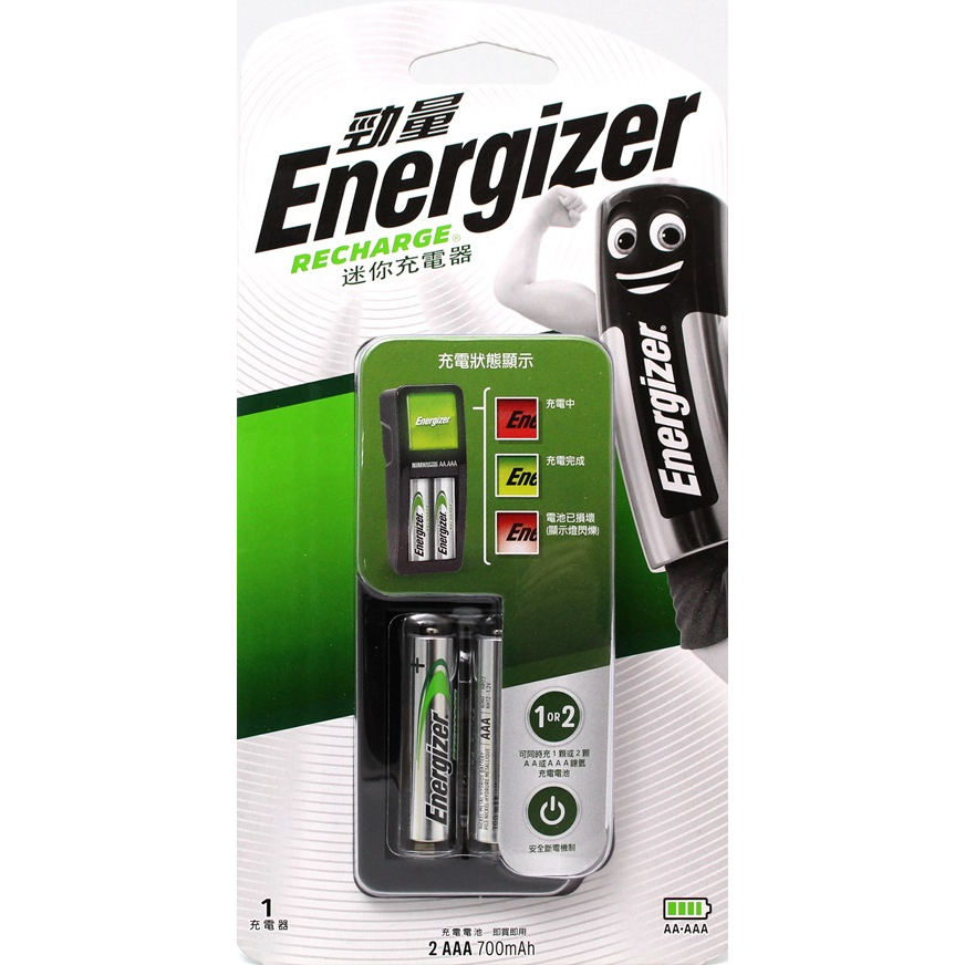 【原廠公司貨】Energizer 勁量 迷你型電池充電器 附鎳氫充電電池4號2入