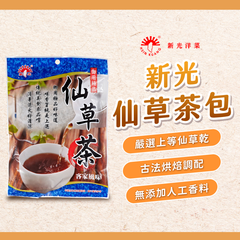 【焙思烘焙材料】台灣 新光 客家風味 仙草茶包 100克 仙草乾 純正古法 仙草茶