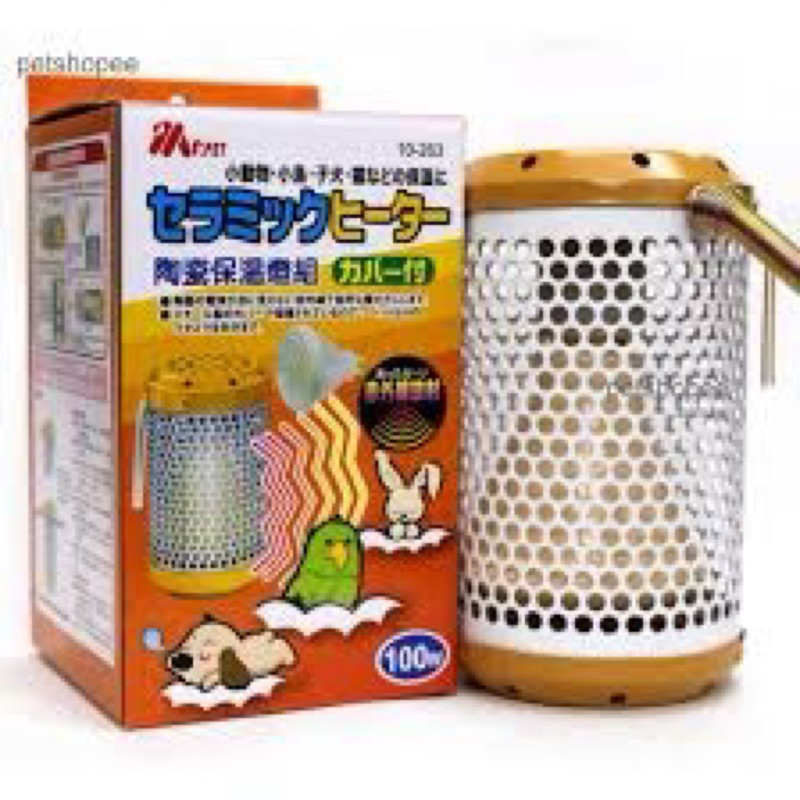 MS-PET 《陶瓷保溫燈組-100w》 /保暖燈/發 熱/保溫/保暖/無光線/鳥/鸚鵡/小動物/爬蟲