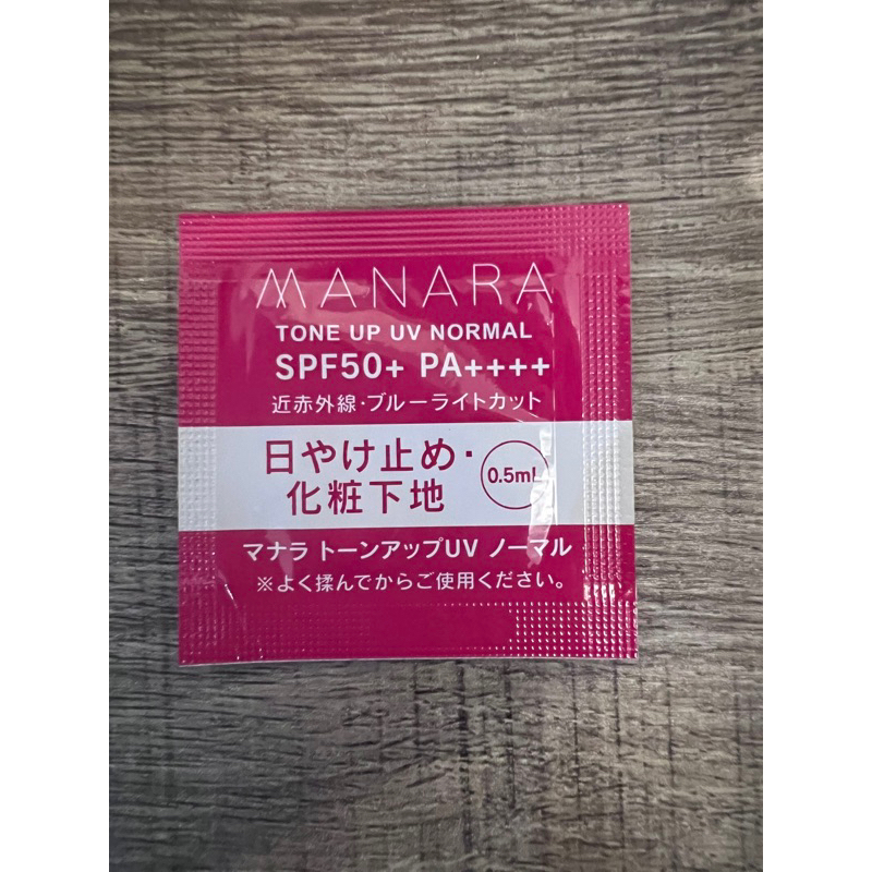 全新🔥日本正貨 MANARA 抗UV發光素顏霜12入 防曬 隔離霜