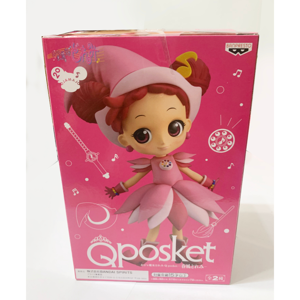 QPOSKET 小魔女 DoReMi 公仔