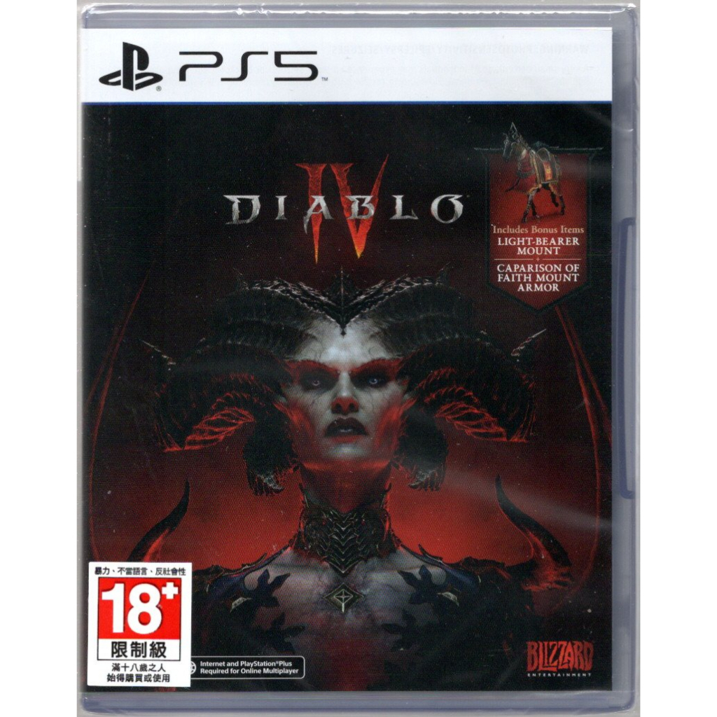 {瓜瓜皮}全新PS5 中文版 暗黑破壞神4 Diablo IV(遊戲都能回收)