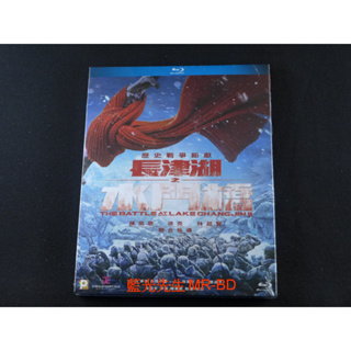 [藍光先生] 長津湖2之水門橋 The Battle at Lake Changjin II BD / DVD