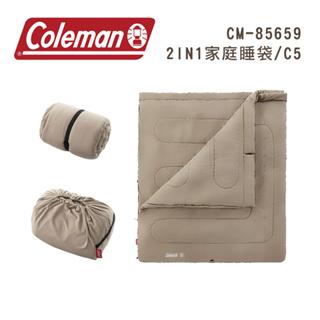 【大山野營-露營趣】Coleman CM-85659 2in1 家庭睡袋 C5 灰咖啡 信封型睡袋 纖維睡袋 可全開併接