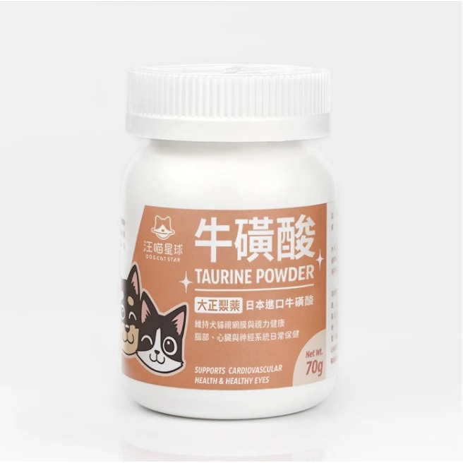 [無價寶] 汪喵星球 TAURINE 牛磺酸 70g【🐶犬🐱貓用】犬貓眼睛及心臟保養