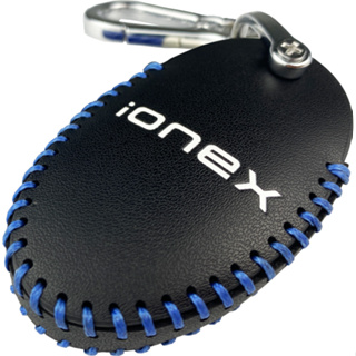 光陽原廠精品 IONEX 電動車 ionex質感鑰匙套 i-one i-onefly S7 S7R S6 鑰匙套 保護套