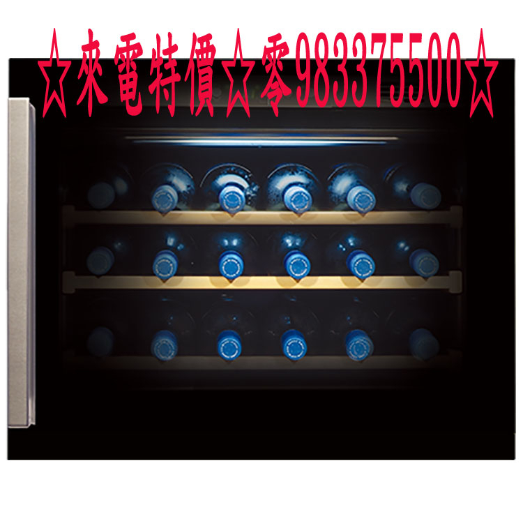 0983375500 Best WE-535L崁入式66L雙溫冷藏酒櫃/ 飲料櫃左把手不鏽鋼 貝斯特紅酒櫃 台中紅酒櫃