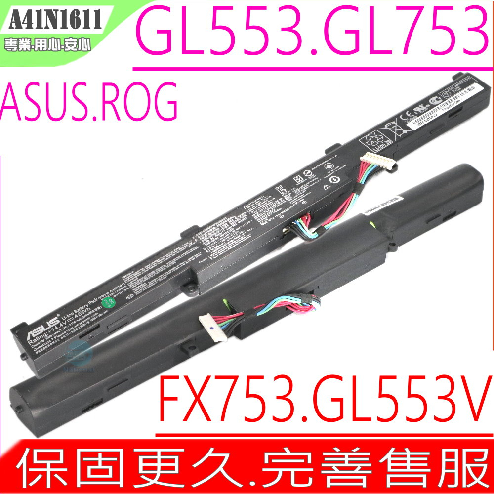 ASUS A41N1611 電池 原裝 華碩 FX753 FX753V FX753VD FX753VE FX553VE