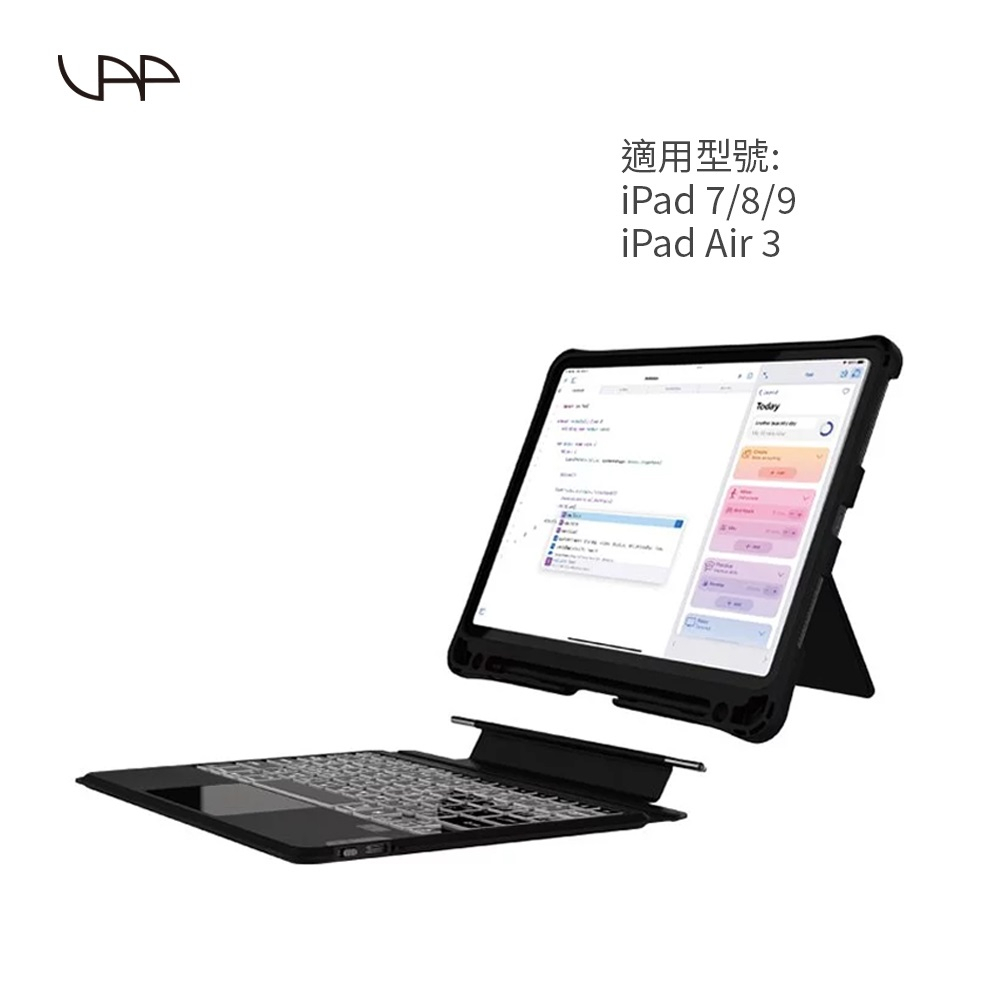 VAP 軍規防摔藍牙鍵盤10.2吋 適用 Ipad 7/8/9／ipad air 3代以下【VAP官方直營】