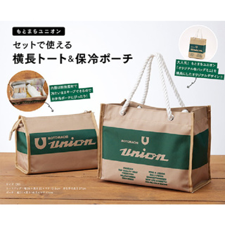 ⭐免運費⭐日本橫濱元町老店超市MOTOMACHI UNION手提袋 保溫袋 保冷袋 便當袋 午餐袋 購物提袋 手提包