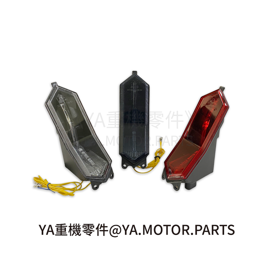 《YA重機》YAMAHA YZF R7 2021-24 R1 2015-24 R6 17-24 改裝 尾燈 整合式尾燈