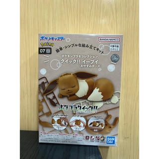 JCT 組裝模型品— 神奇寶貝 寶可夢 收藏集 快組版！！#07 伊布(睡眠造型) 616708