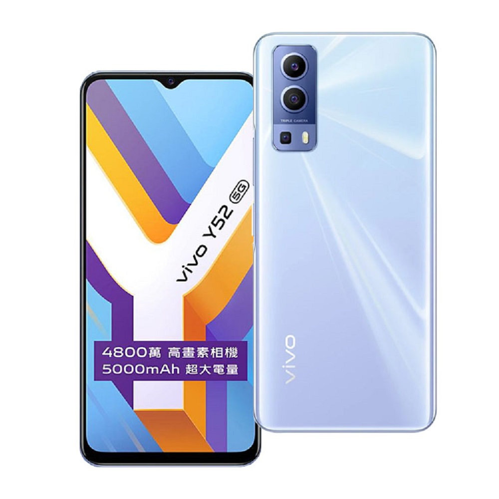 VIVO Y52 5G (4GB/128GB)冰川藍 V2053 智慧型手機 全新機