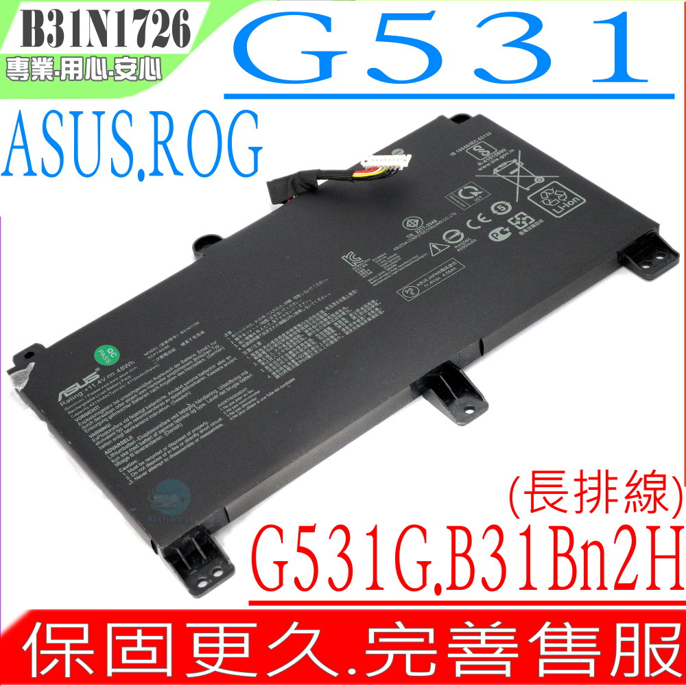 ASUS B31N1726 電池原裝 華碩 ROG G531,G531GD,G531GT,G531GU,G531GW