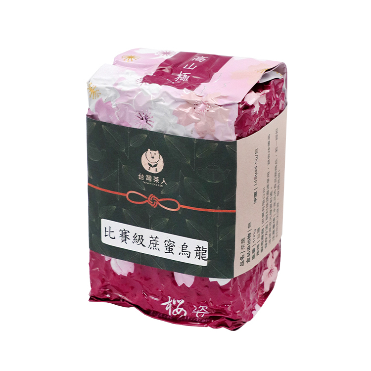 【台灣茶人】烏龍茶葉｜比賽級蔗蜜烏龍茶（150g/包）