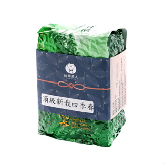 【台灣茶人】烏龍茶葉 | 頂級新栽四季春 (150g/包)