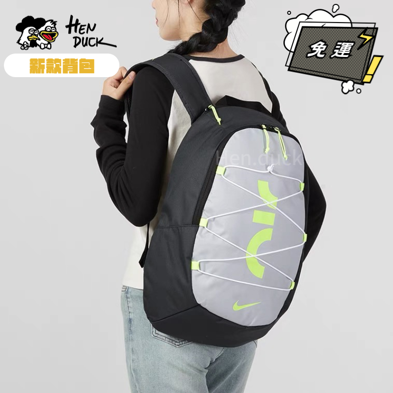 韓國代購 Nike 黑灰綠 黑白 休閒運動 拉鏈開合 書包 電腦背包 雙肩包 男女同款 情侶款 DV6246-060
