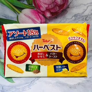 日本 Tohato 東鳩 綜合風味微笑餅乾 18袋入 焙煎芝麻味/奶油吐司味