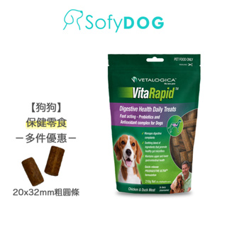 Vetalogica 澳維康 腸胃好菌多 狗狗天然保健零食 210克 狗零食 保健【SofyDOG 原廠直送】