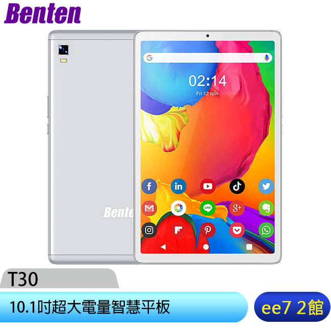 Benten T30 (3G/32G) 10.1吋超大電量智慧平板~送原廠皮套+玻璃保貼 [ee7-2]