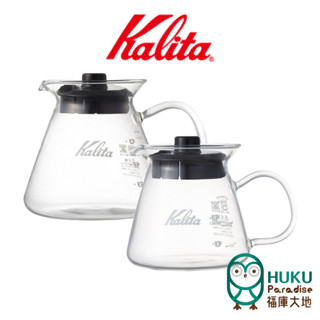 【日本Kalita】耐熱玻璃壺(滿容量約400ml/650ml)玻璃手把 咖啡下壺 刻度壺 Wave蛋糕系列155/18