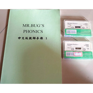 Mr. Bug's Phonics Teacher's Guide+ 2 tapes