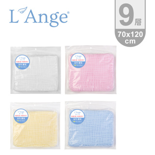 瘋狂寶寶** L'Ange 棉之境 9層純棉紗布浴巾/蓋毯 70x95cm (多色可選)