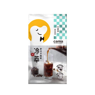 【cama cafe】冷/熱萃 浸泡式咖啡 (蔗香茶韻)10gx8入/袋