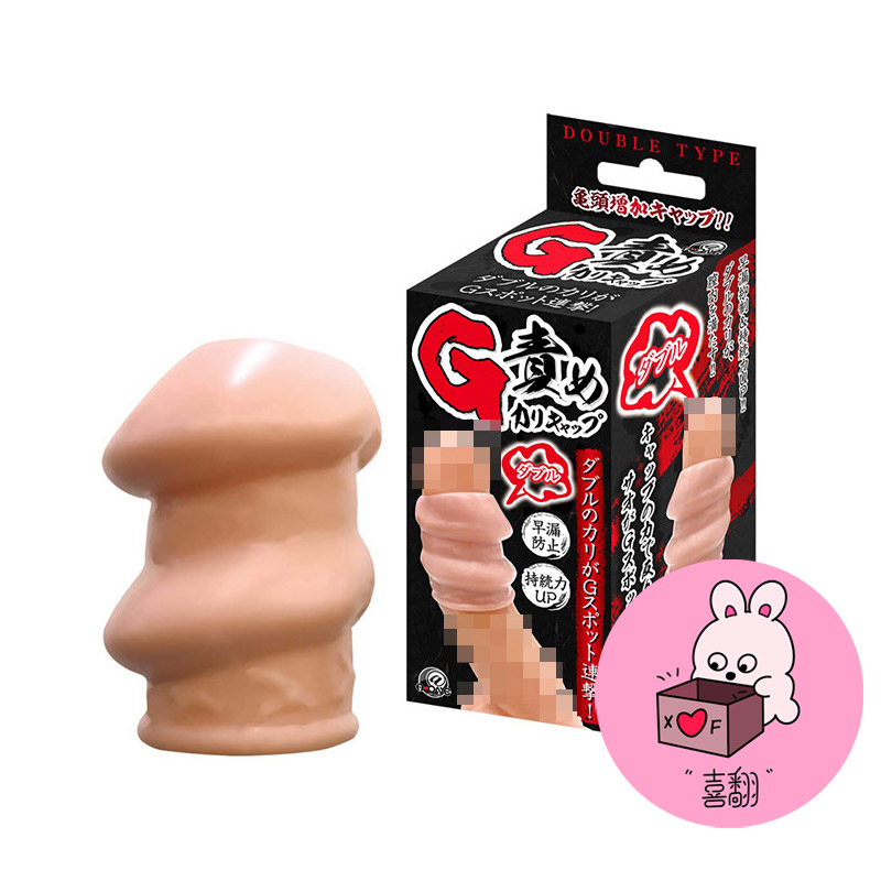 A-ONE︱G責 龜頭增加連擊套環︱持久環 延時套 情趣用品 喜翻情趣 sex toy