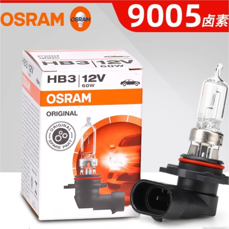 [德國製 現貨]OSRAM   歐司朗  osram燈泡  9005  9006  HB3  12V  HB4 鹵素燈泡