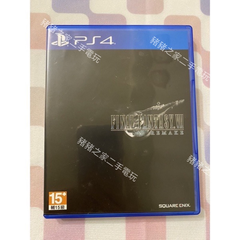 PS4 太空戰士 7 重製版 FF7 中文版 FINALFANTASY VII