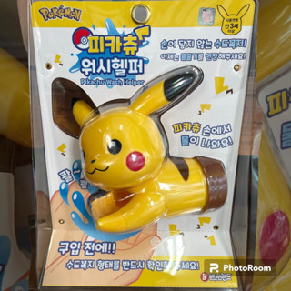 ⚡️皮卡皮卡⚡️ ❤️爆可愛 寶可夢 皮卡丘 水龍頭延伸器 一秒讓孩子愛上洗手🧽 燕子的小窩